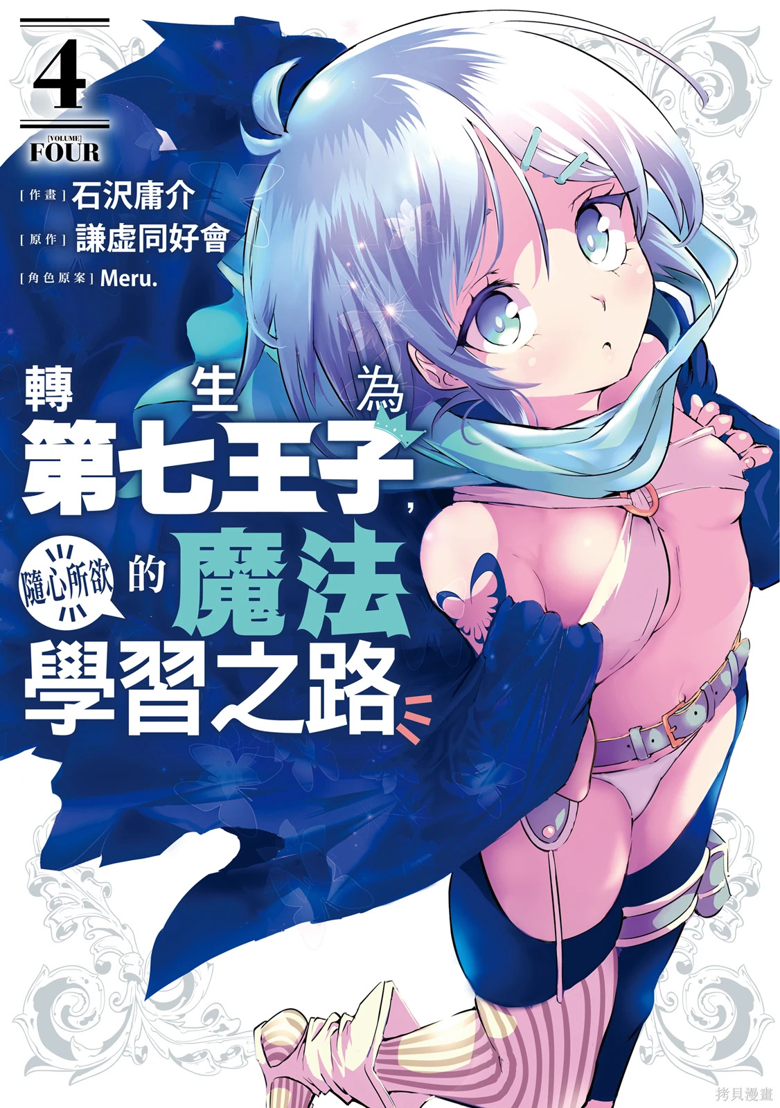 第0页