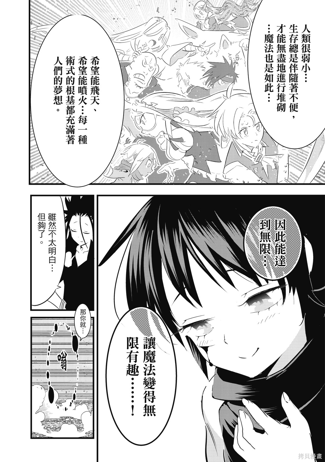 第423页