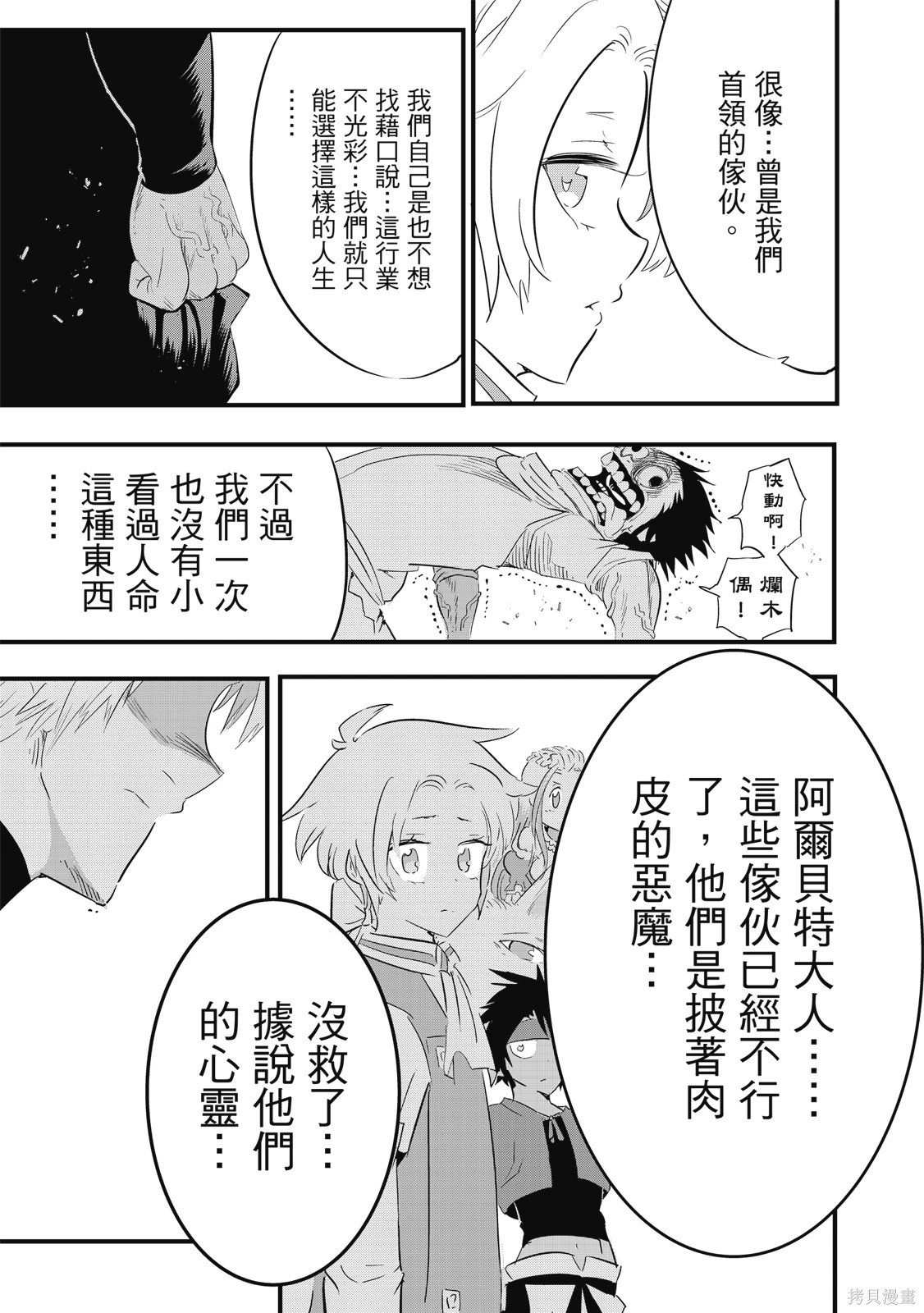 第204页