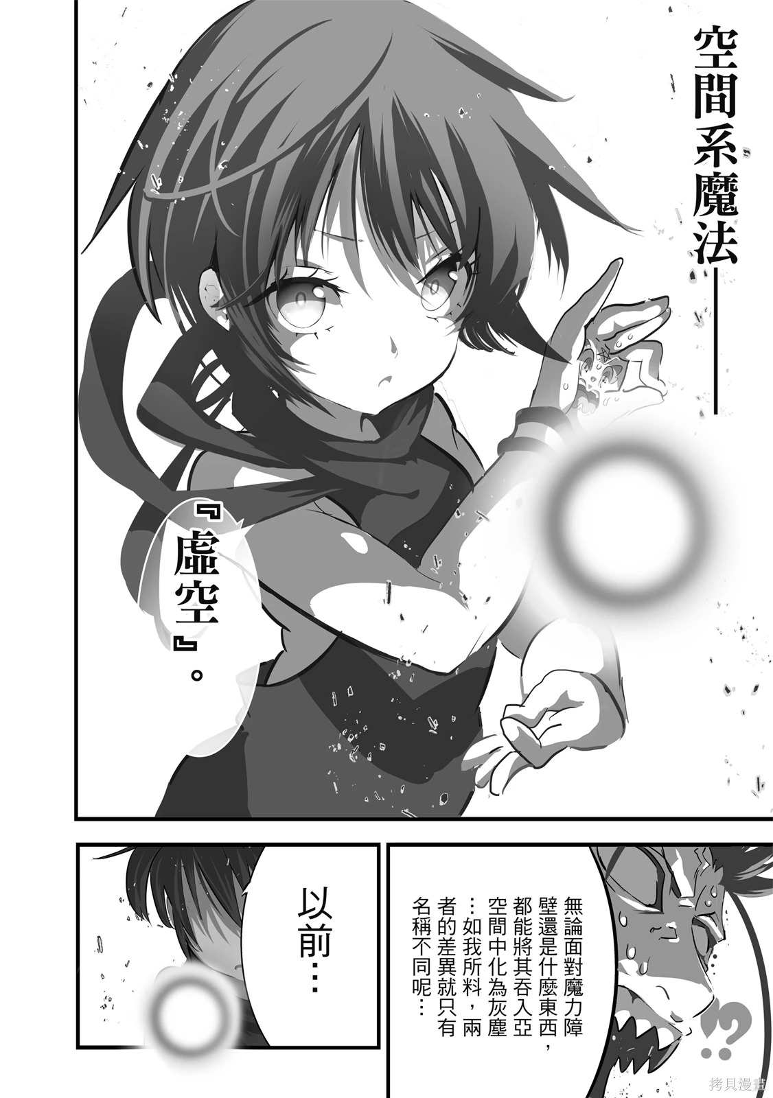 第519页