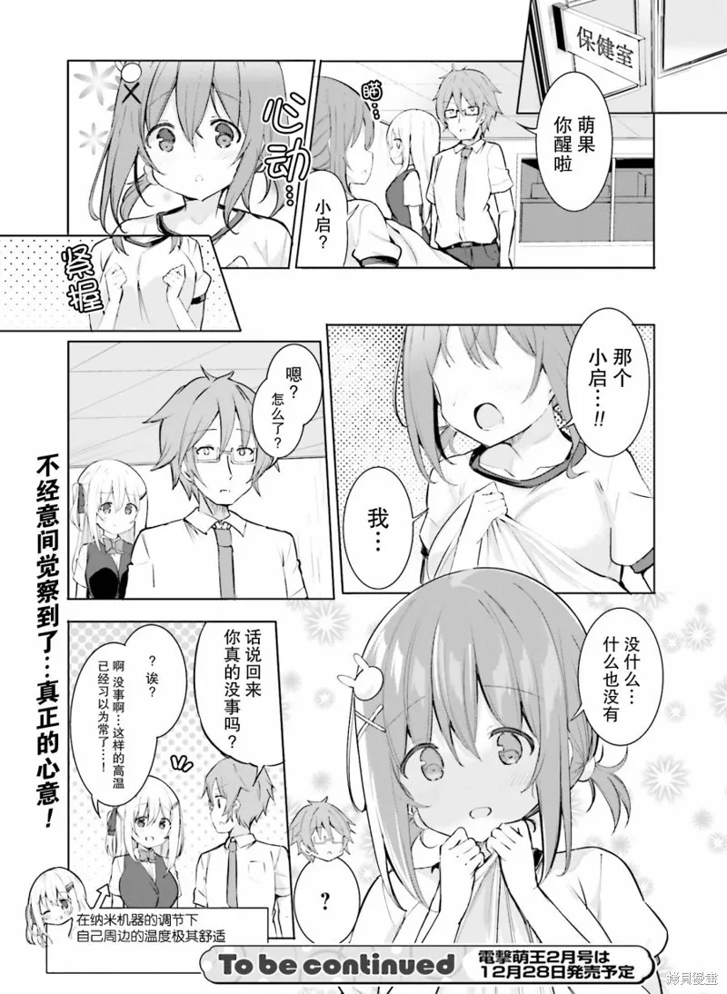 第51页
