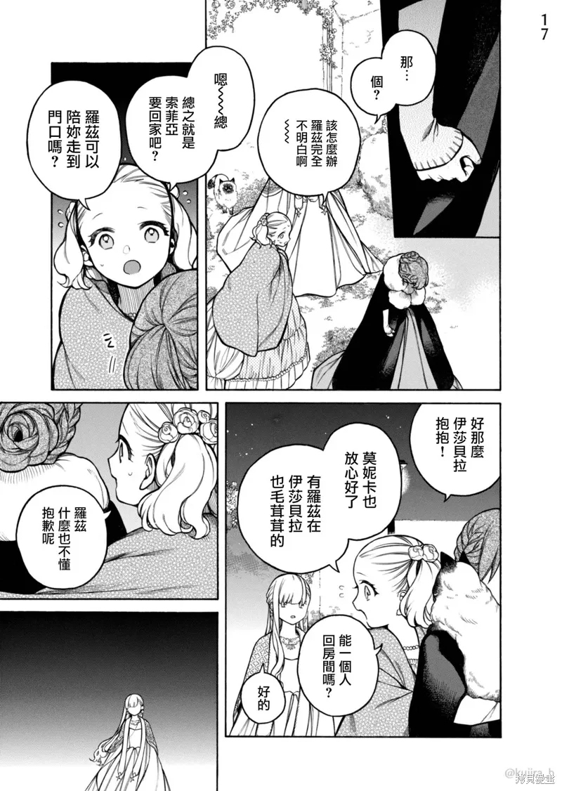 第51页