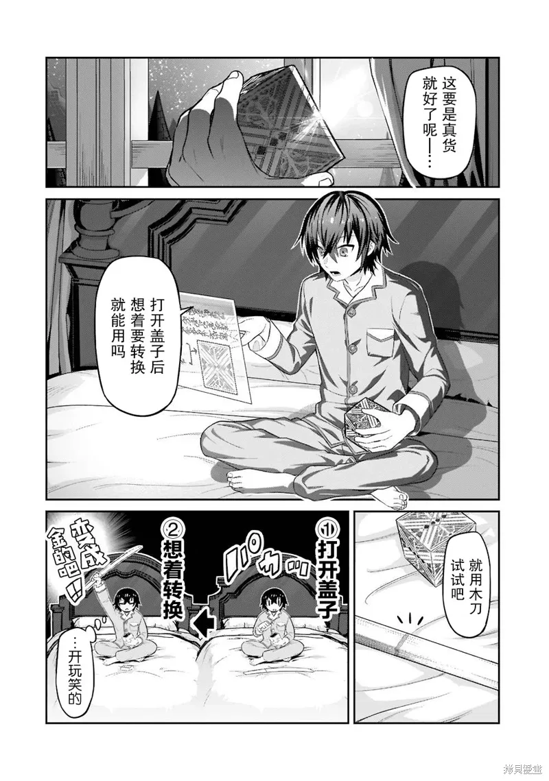 第45页