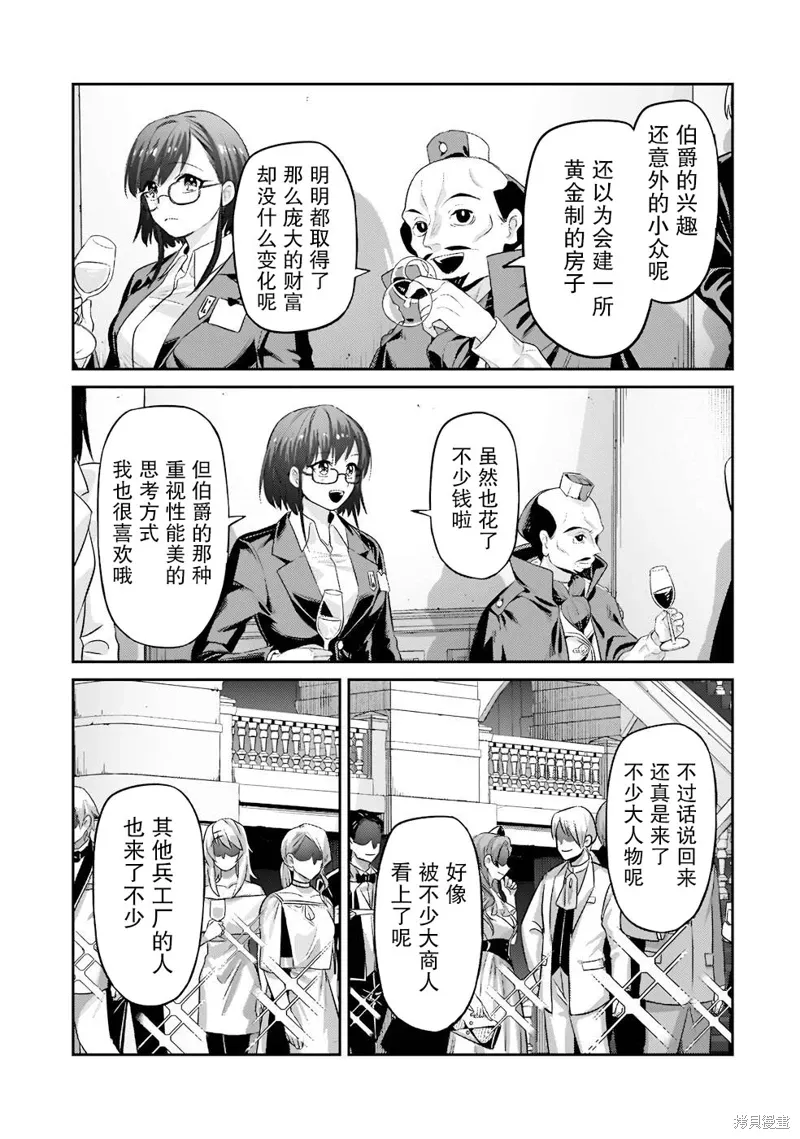第78页