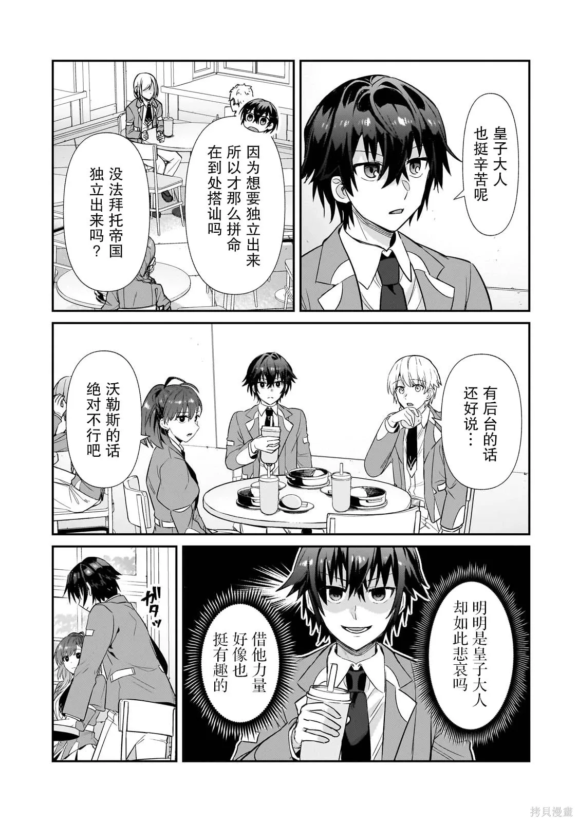 第78页