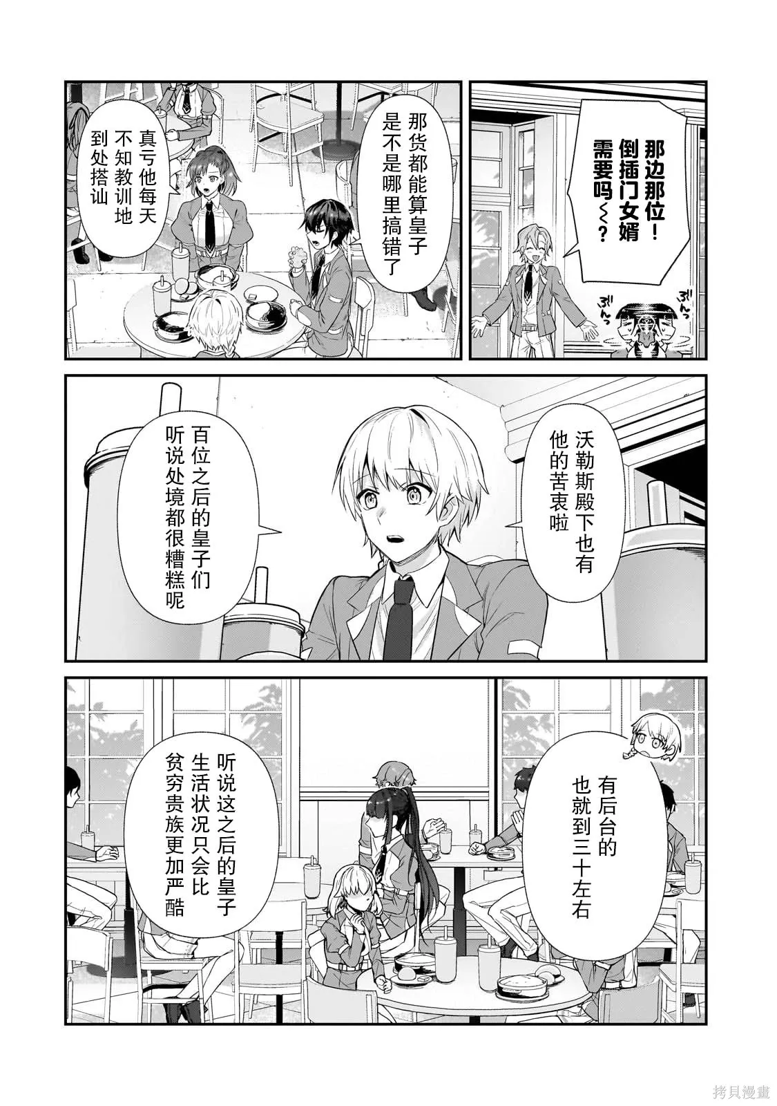 第75页