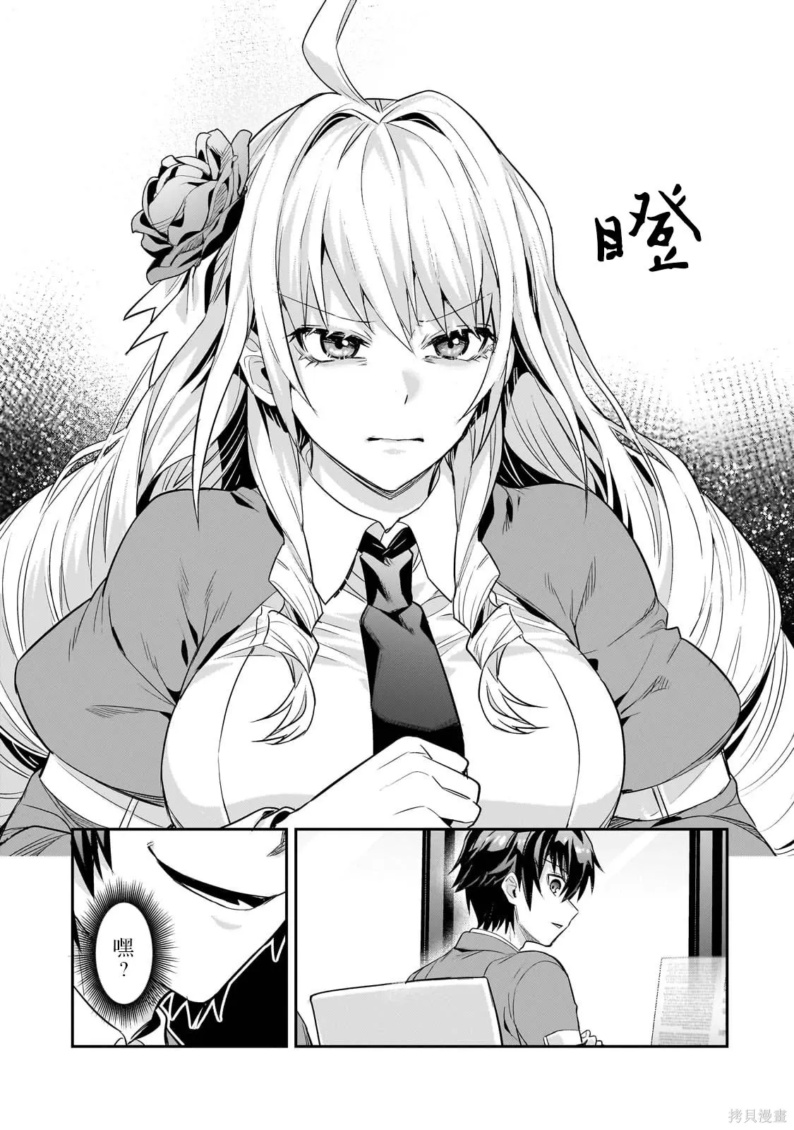 第60页