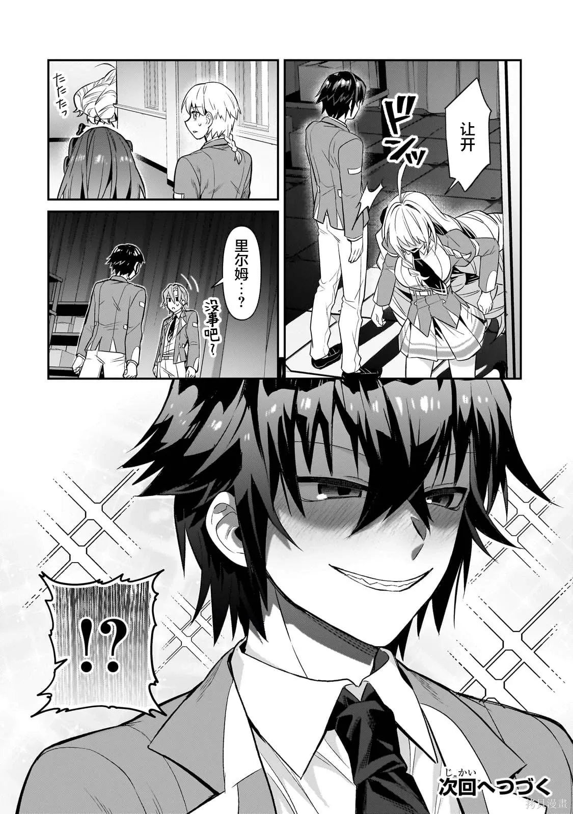 第81页