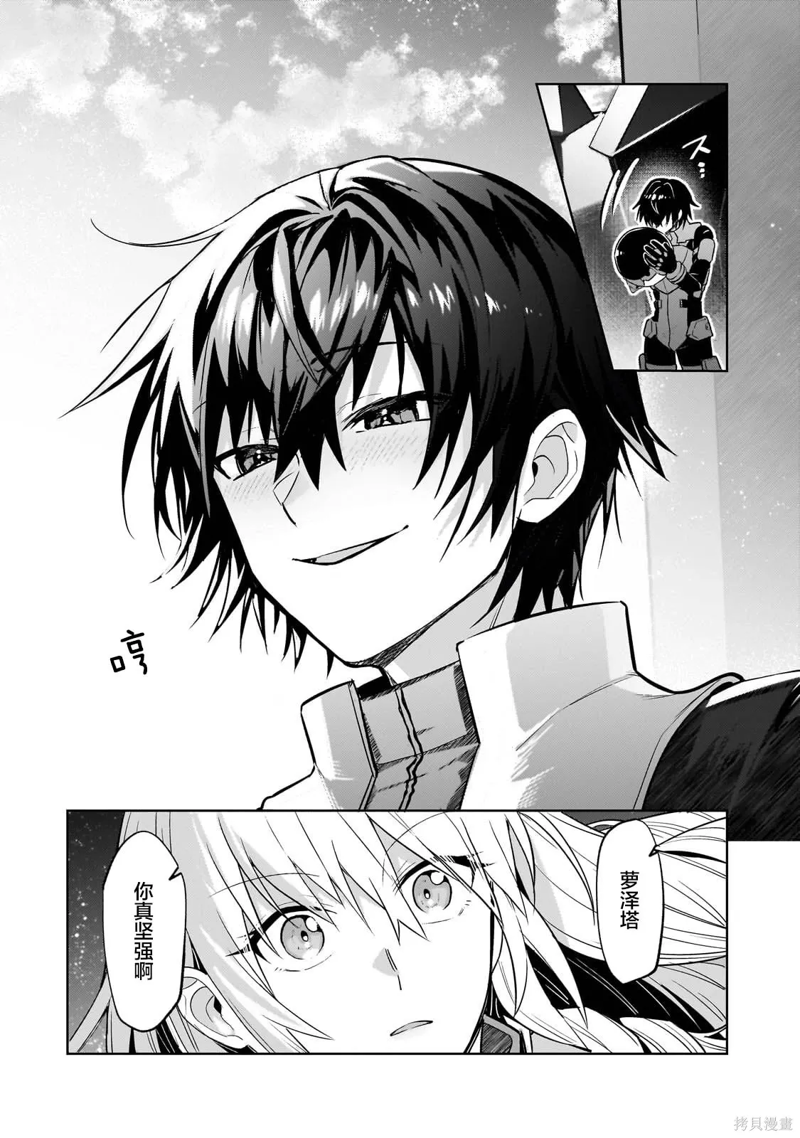第84页