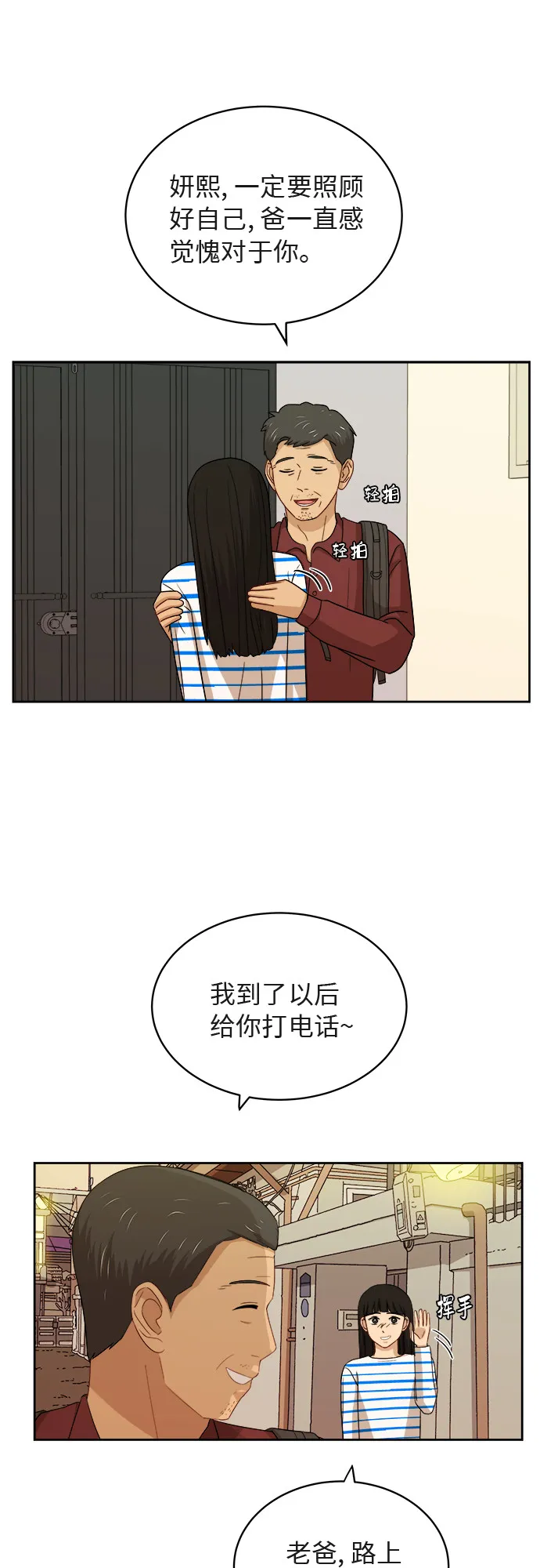 第141页