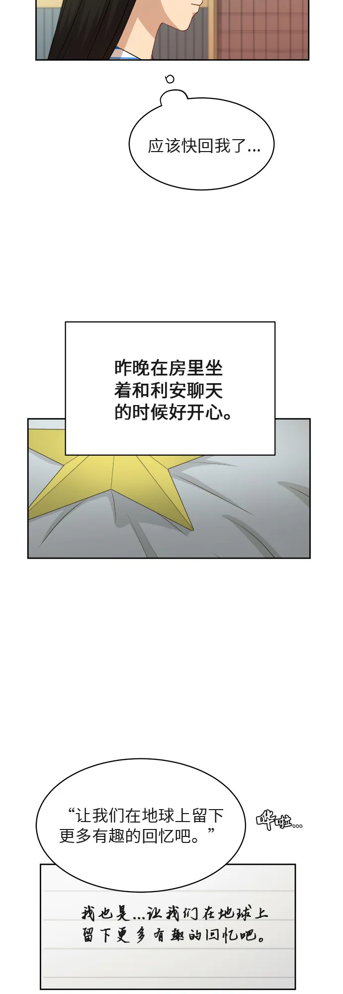 第150页