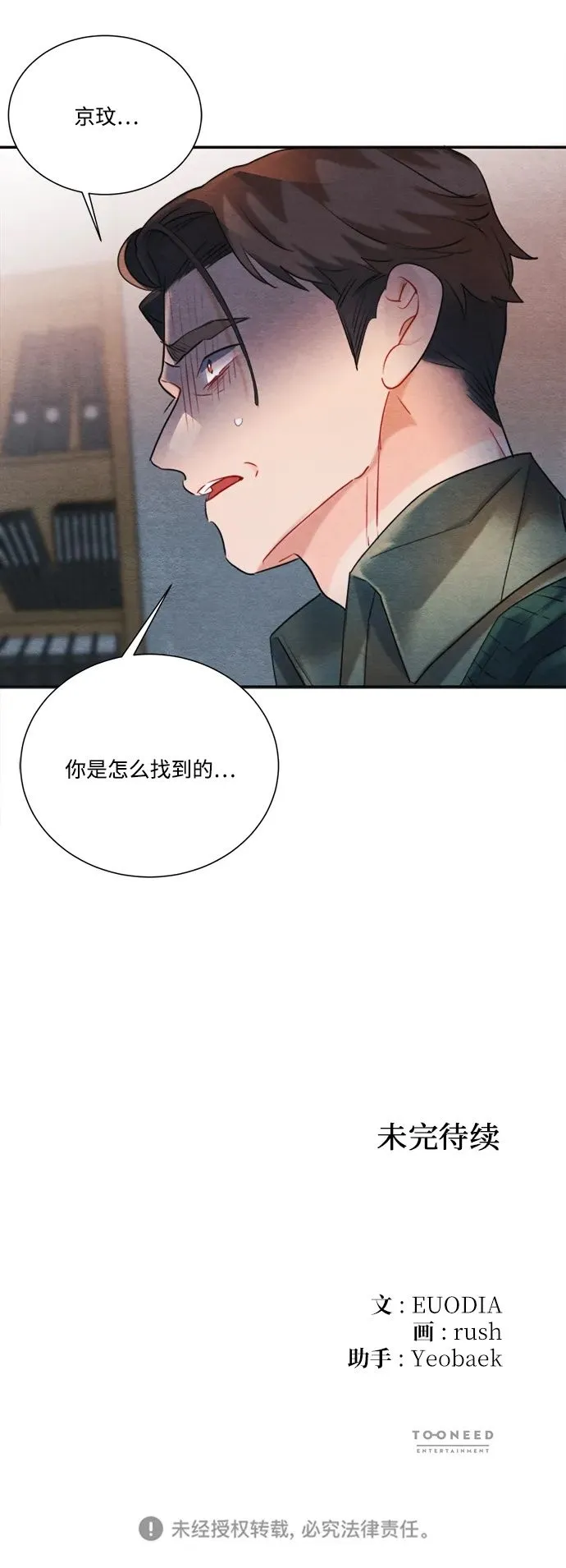 第162页