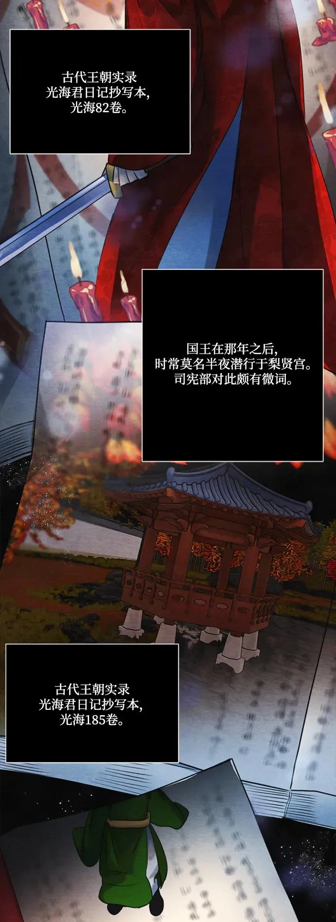 第99页