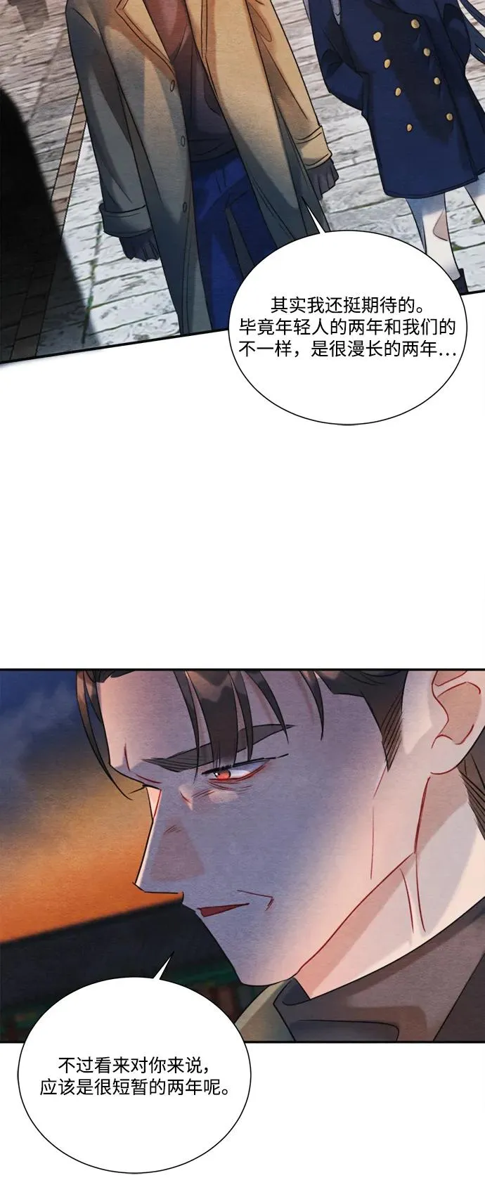 第144页
