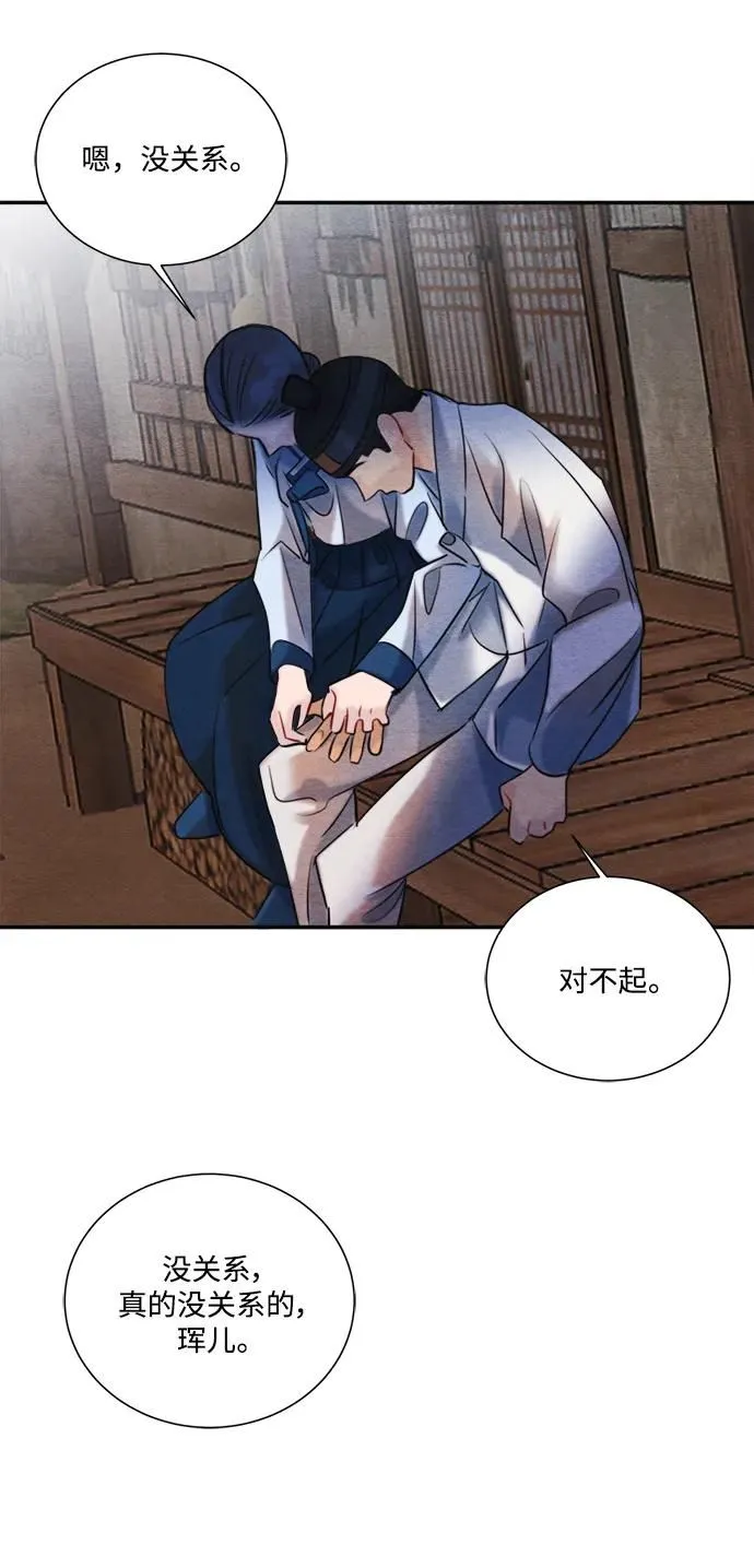 第180页