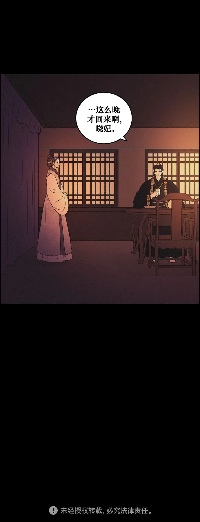 第147页