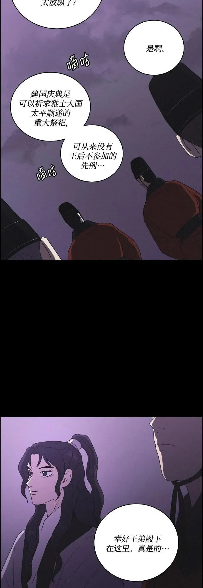 第102页