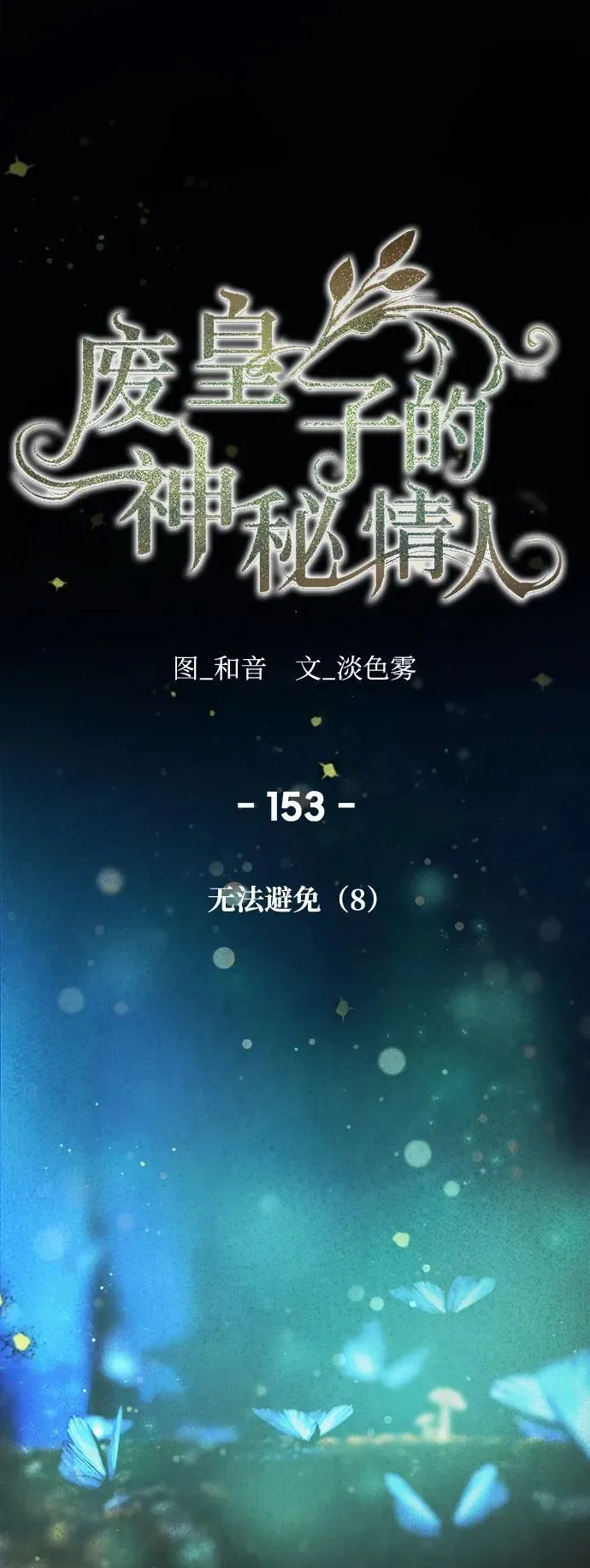 第207页