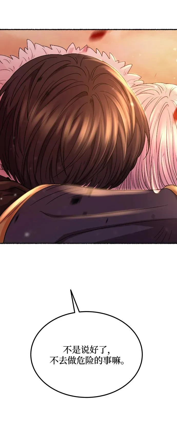 第210页