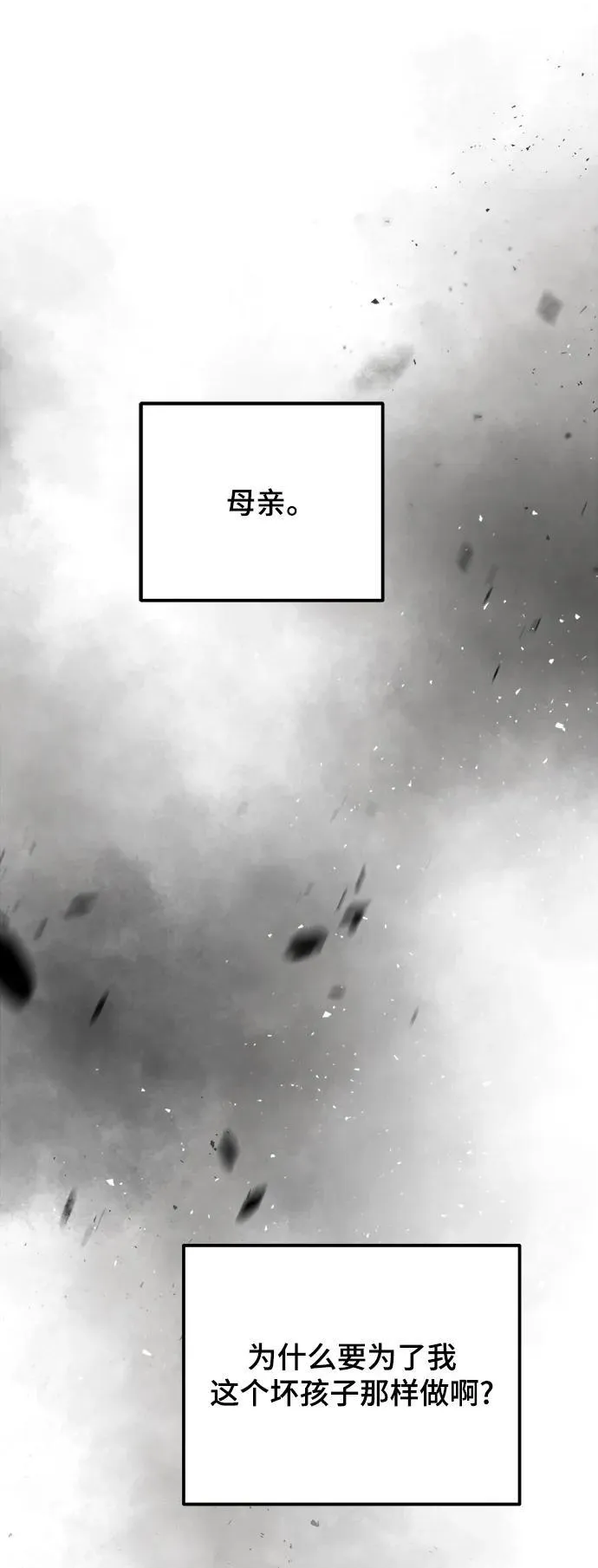 第297页