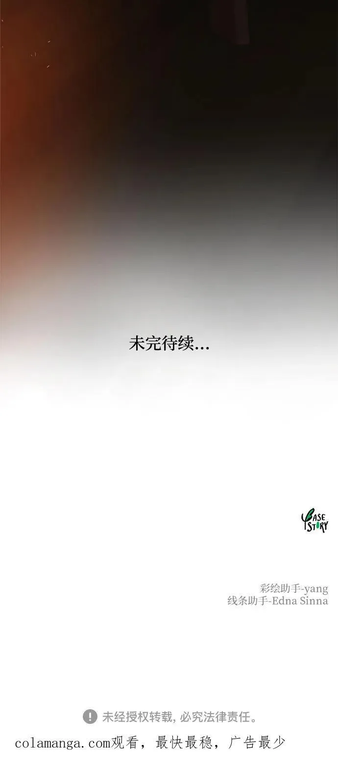 第240页