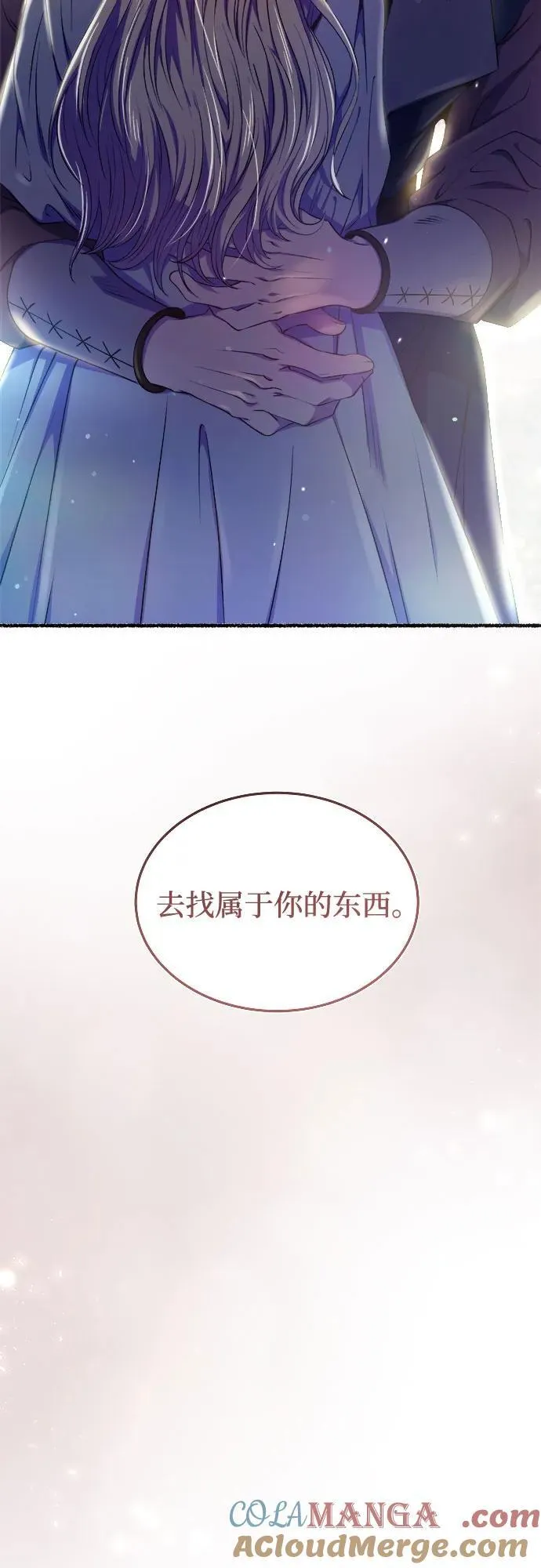 第261页