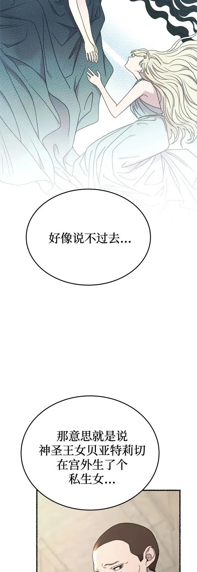 第240页