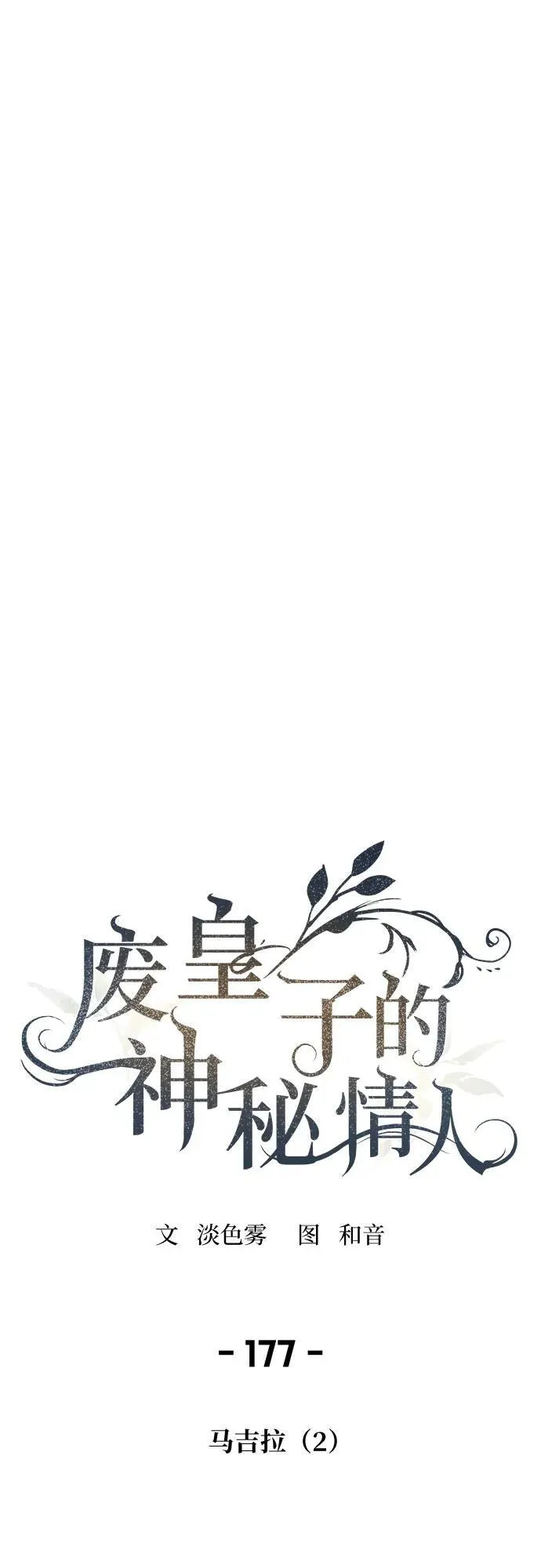 第210页
