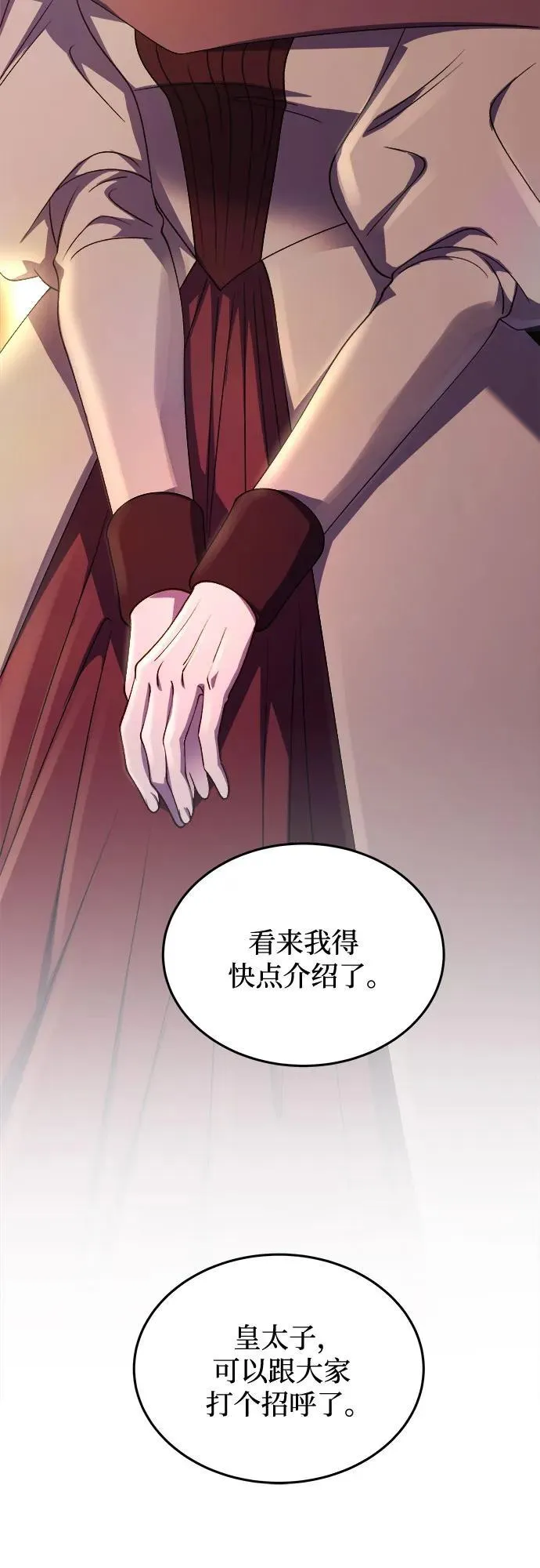 第204页