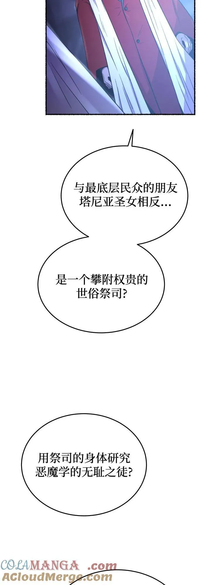 第225页