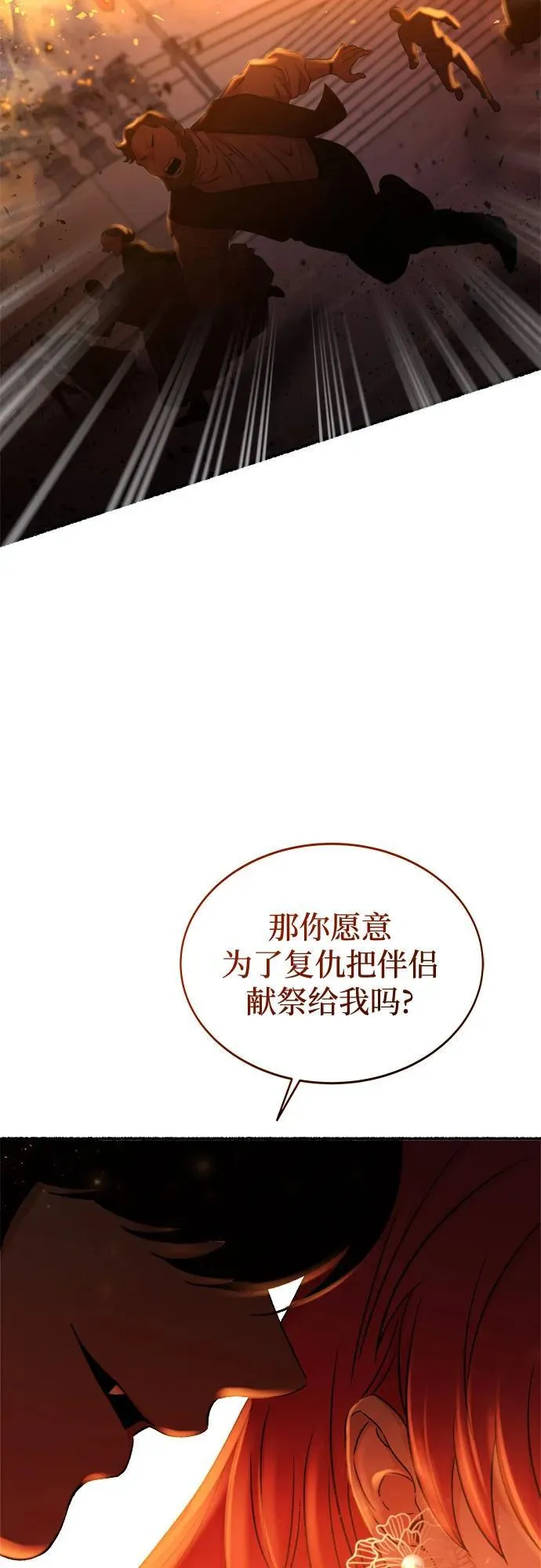 第267页
