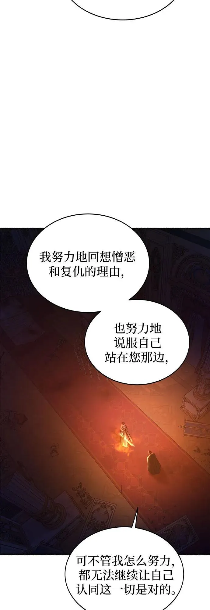 第240页
