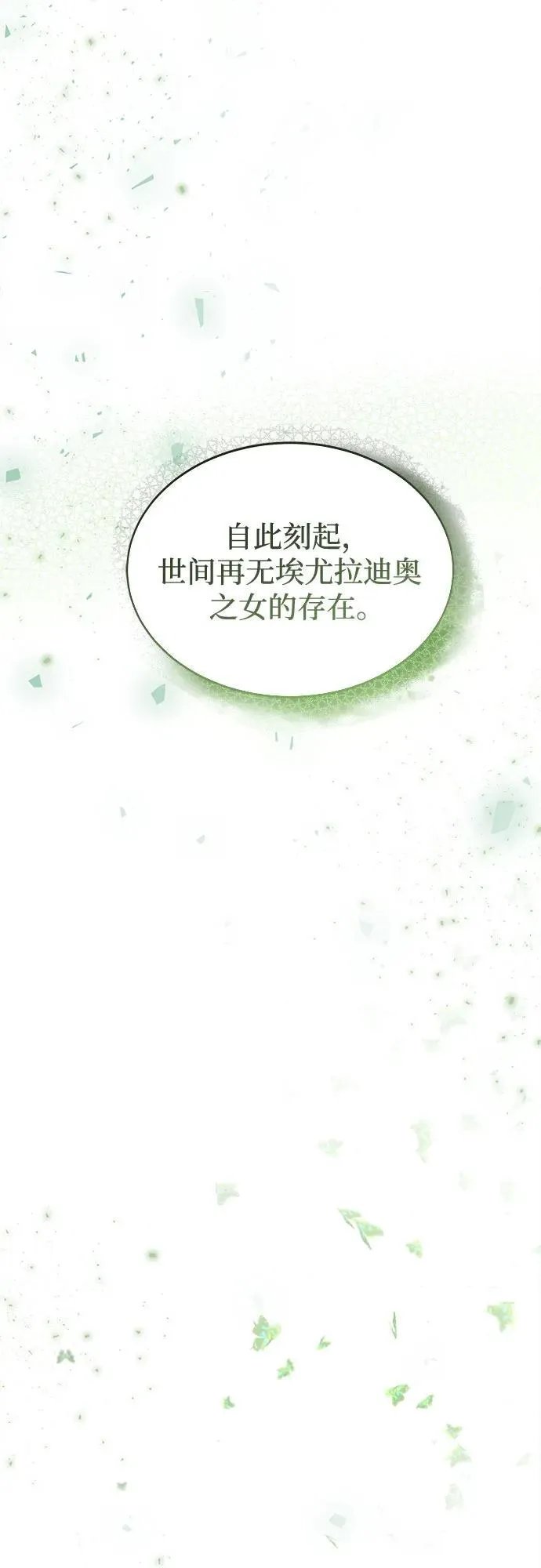 第273页