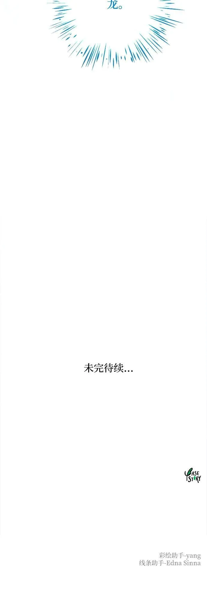 第240页