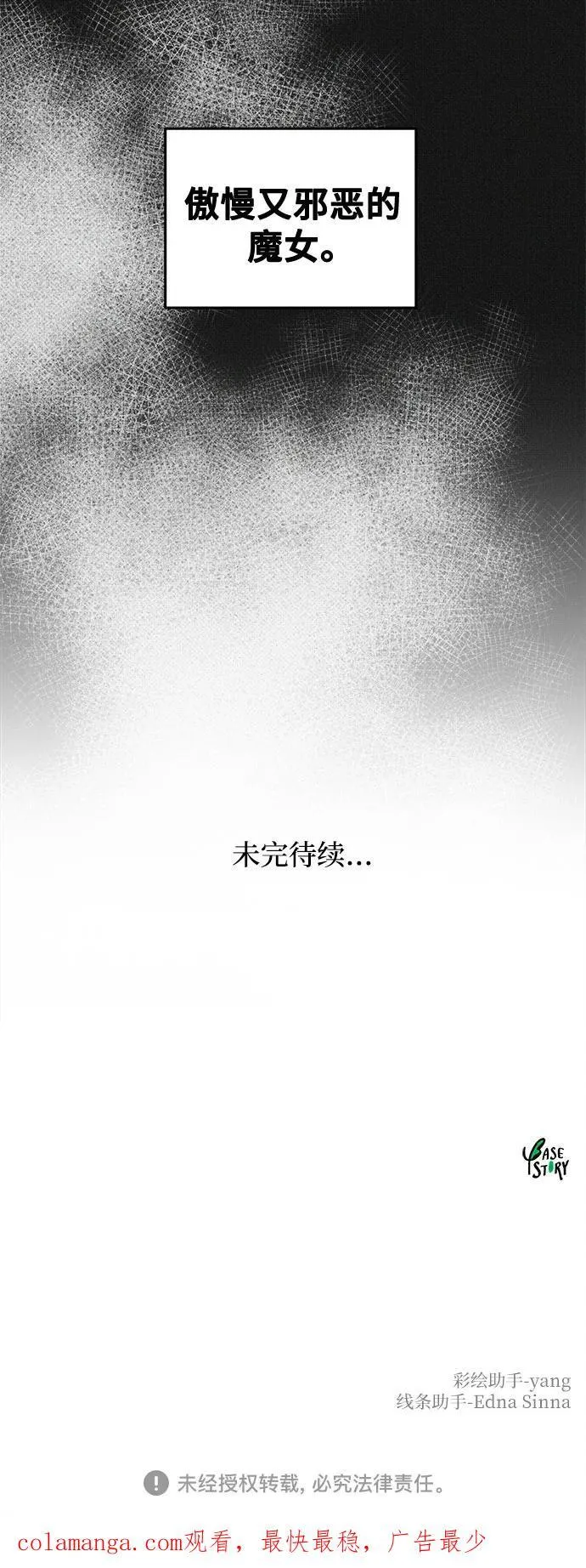 第240页