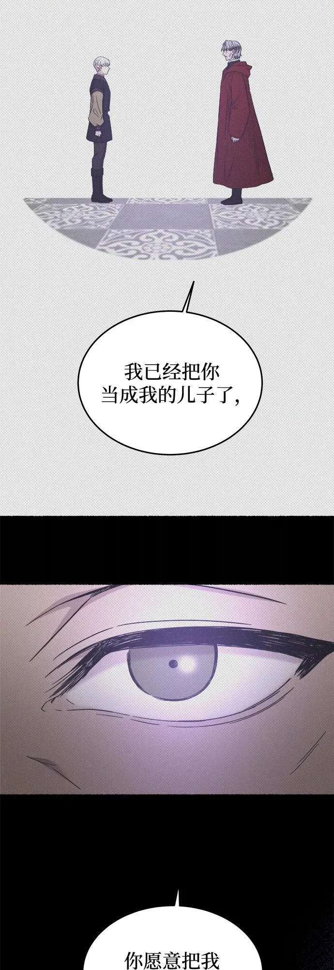 第240页