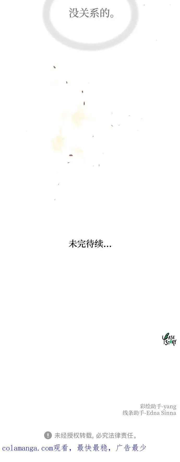 第240页
