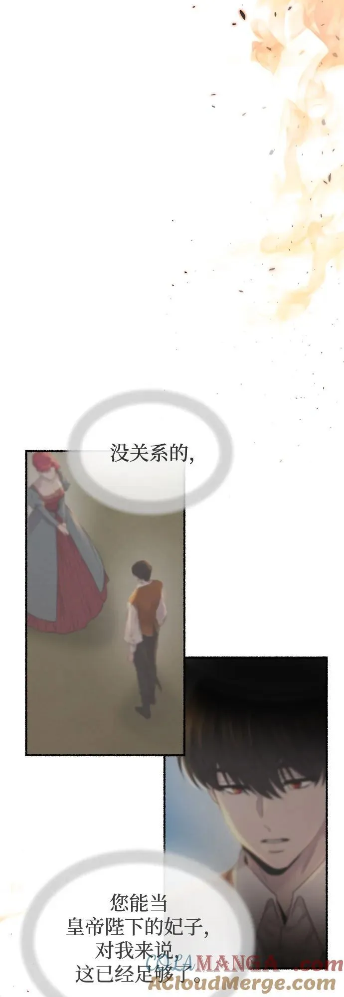 第234页