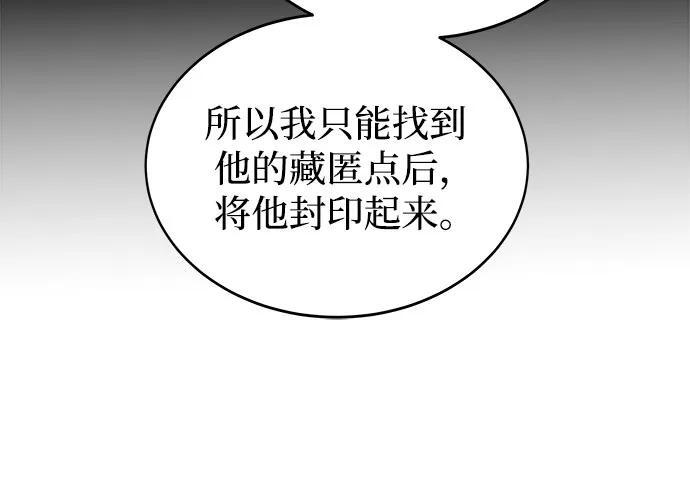 第261页