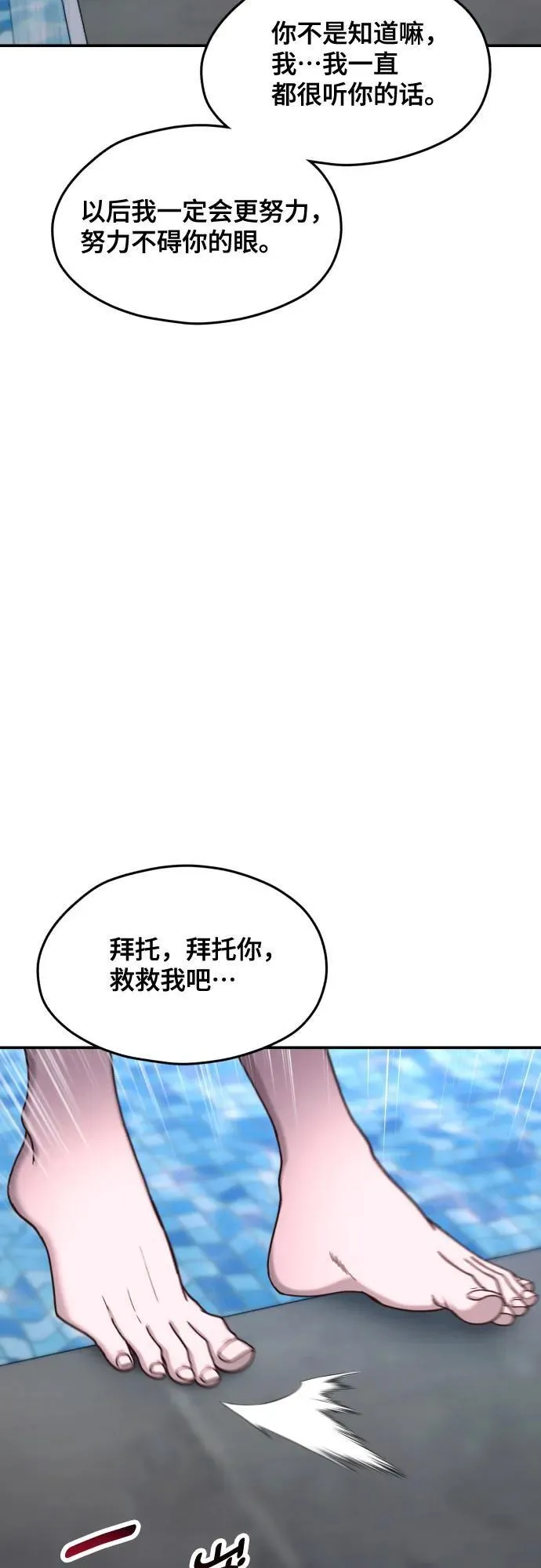 第213页