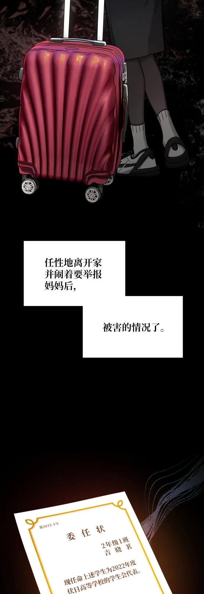 第222页