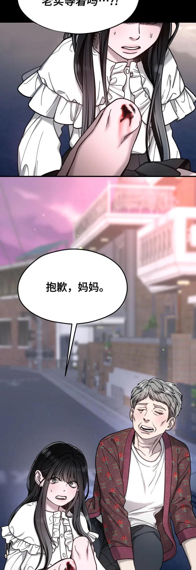第195页