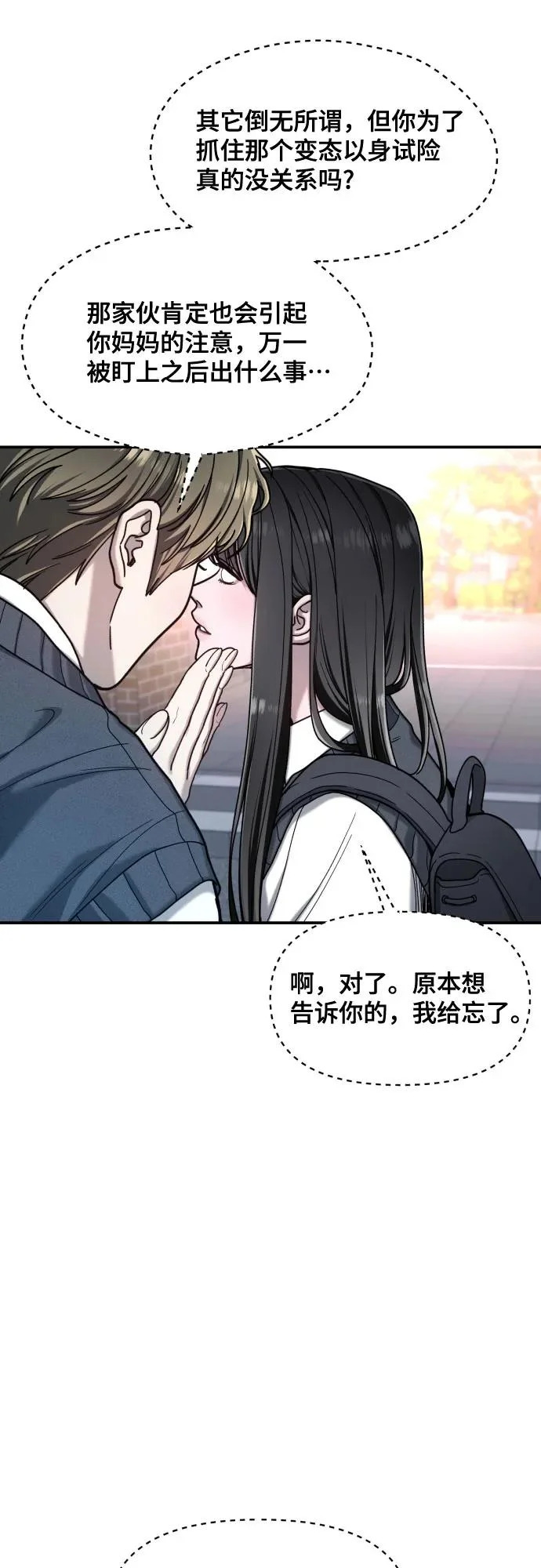第201页