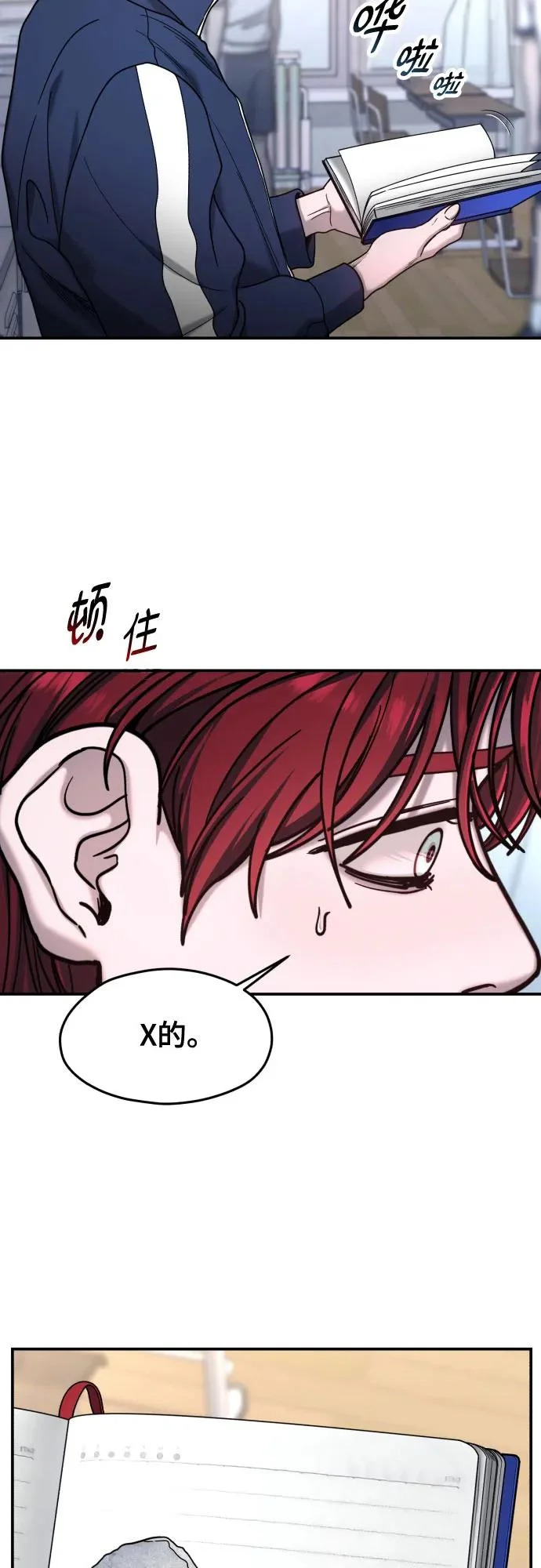 第150页