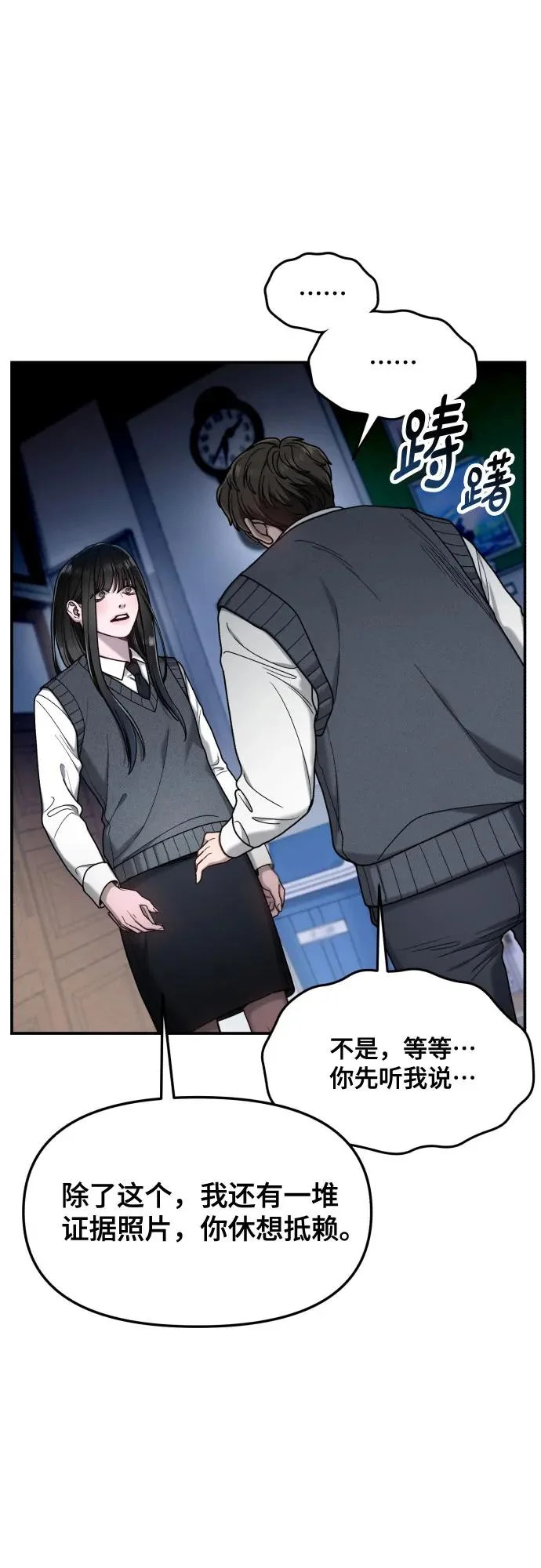 第174页