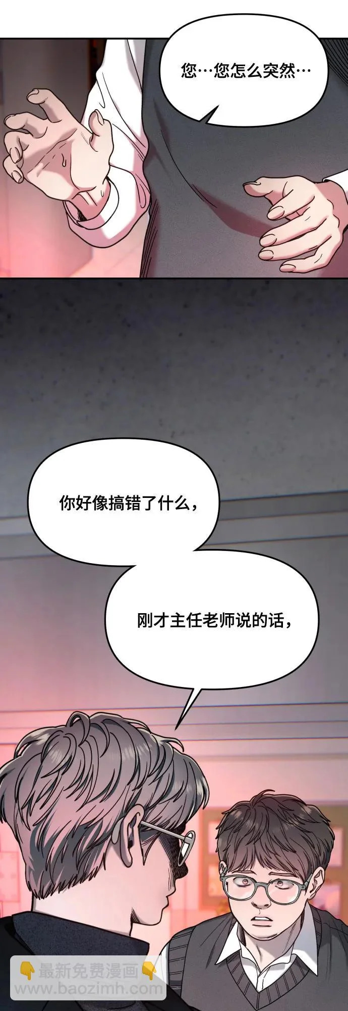 第192页