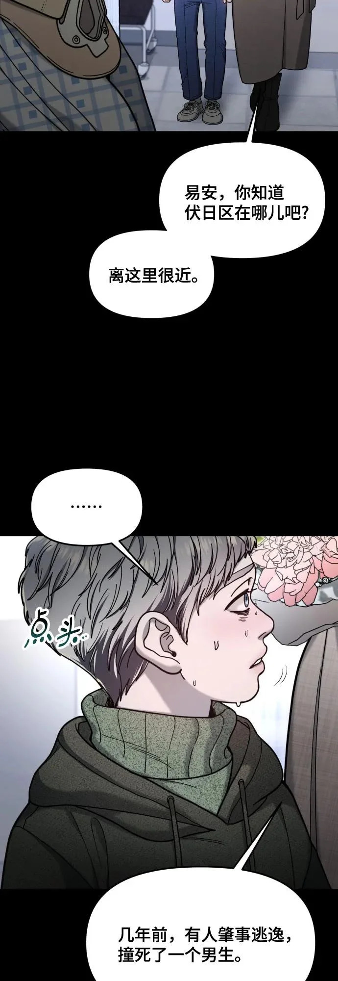 第141页