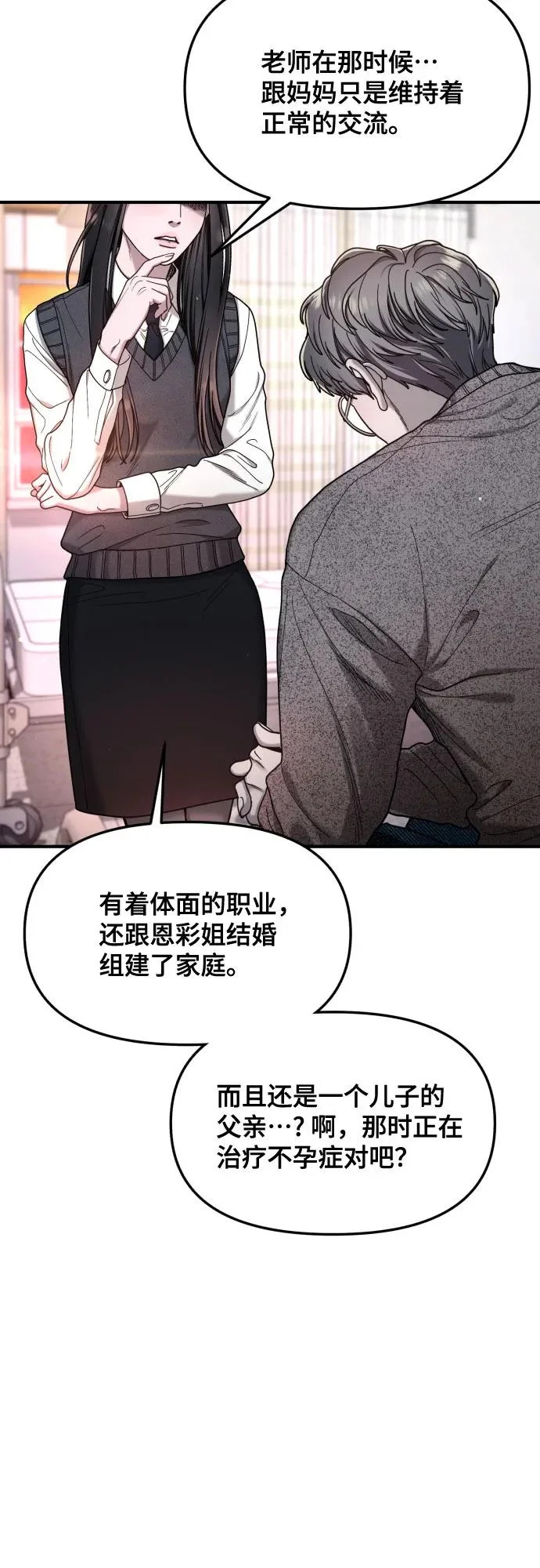第216页