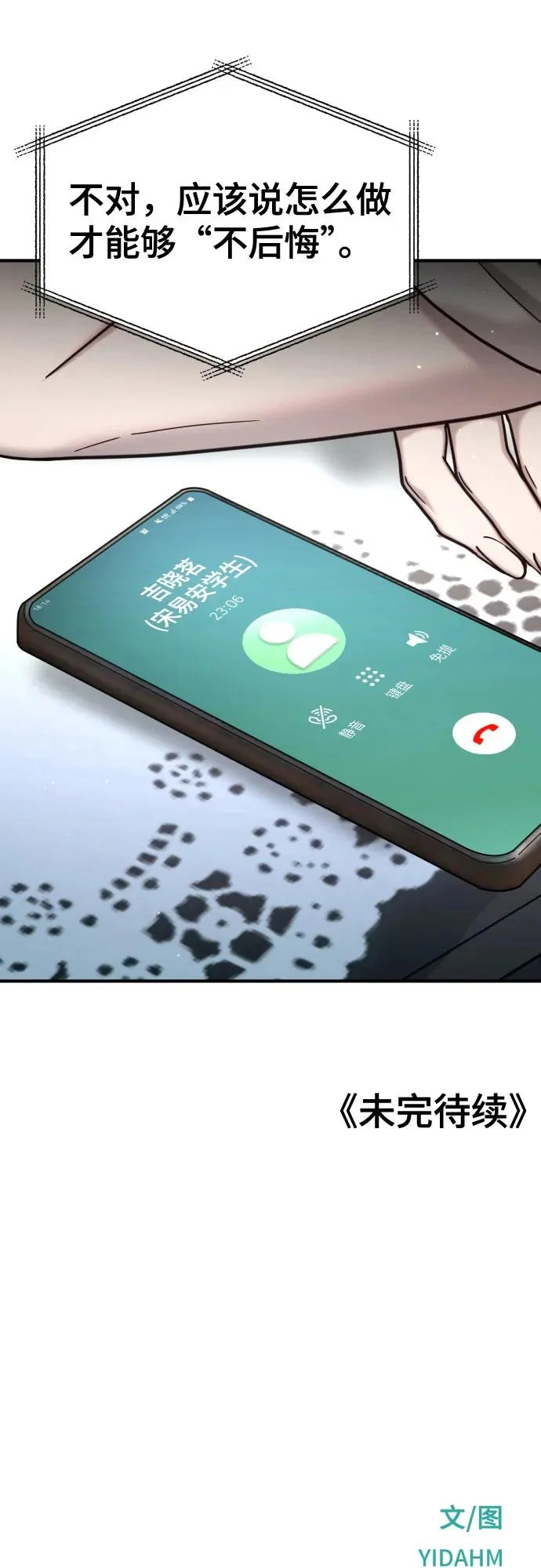 第186页
