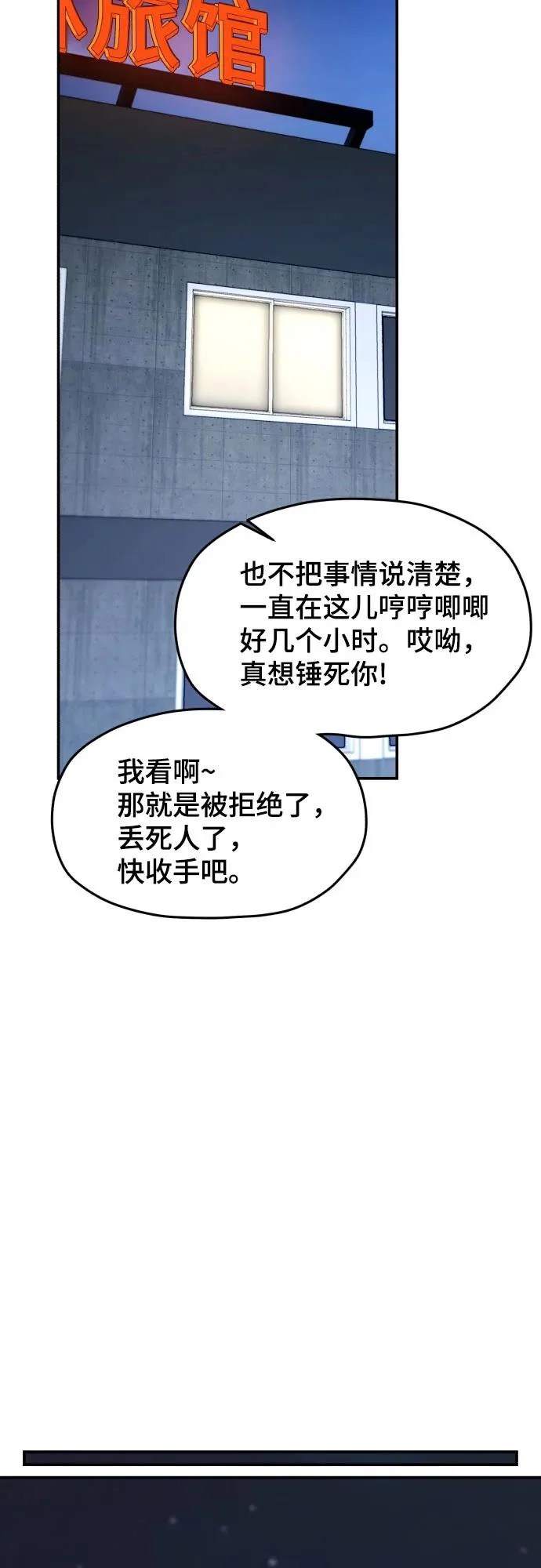 第216页